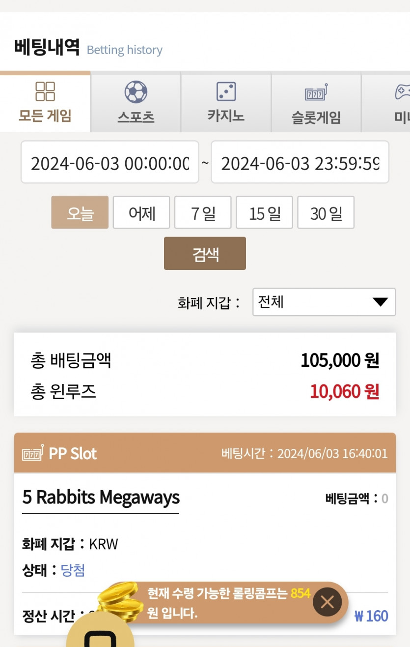 K카지노후기(0)