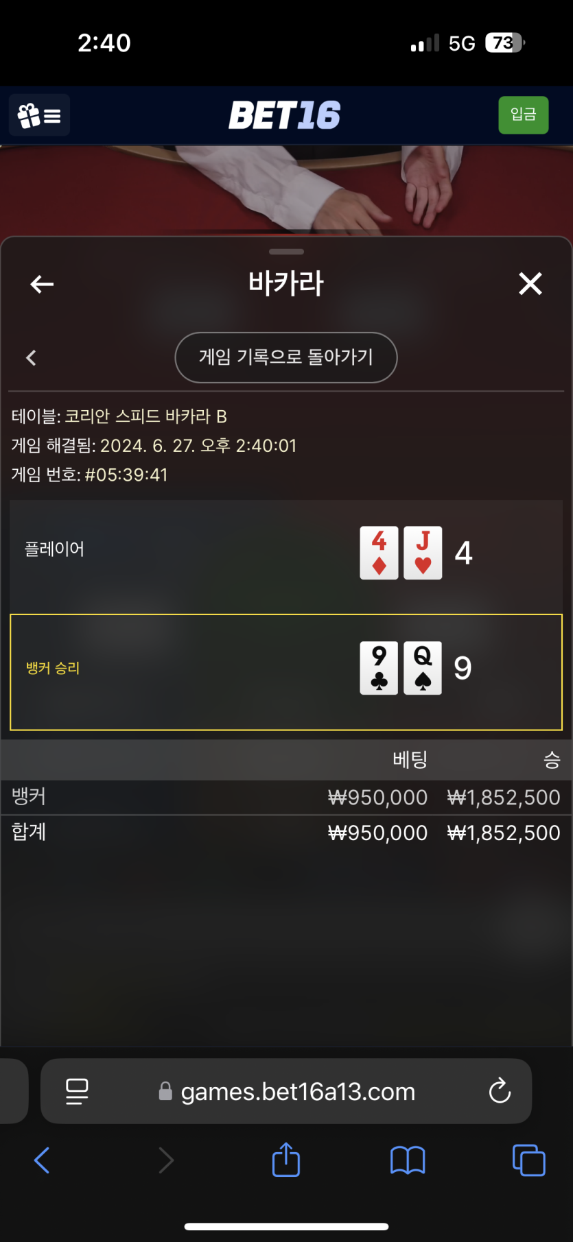 벳16(0)