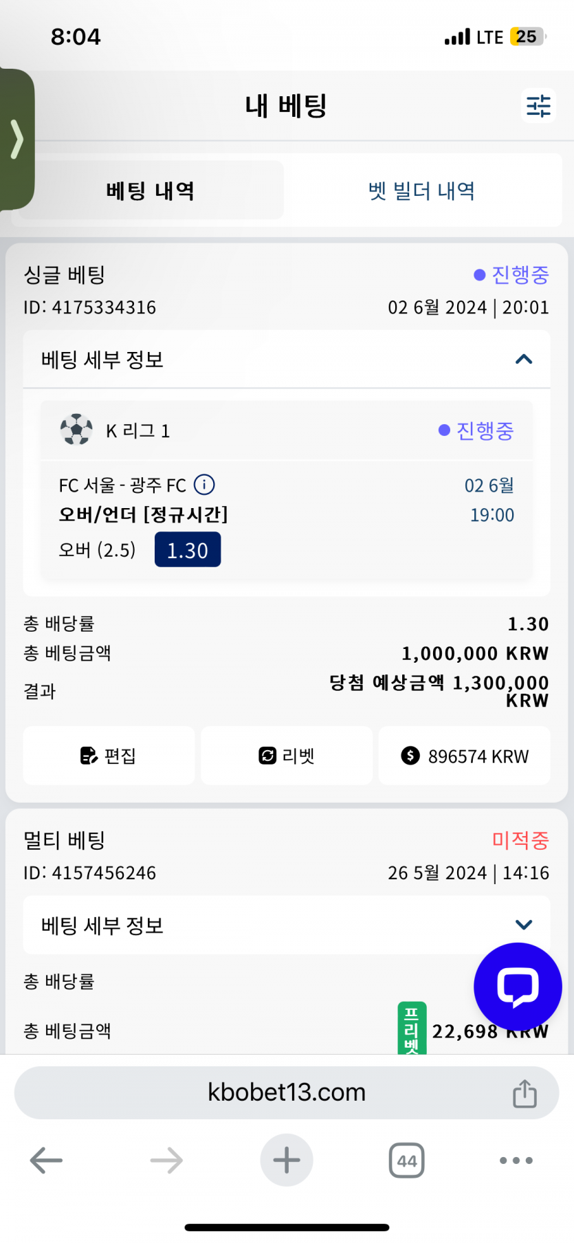 크보벳 단폴(0)