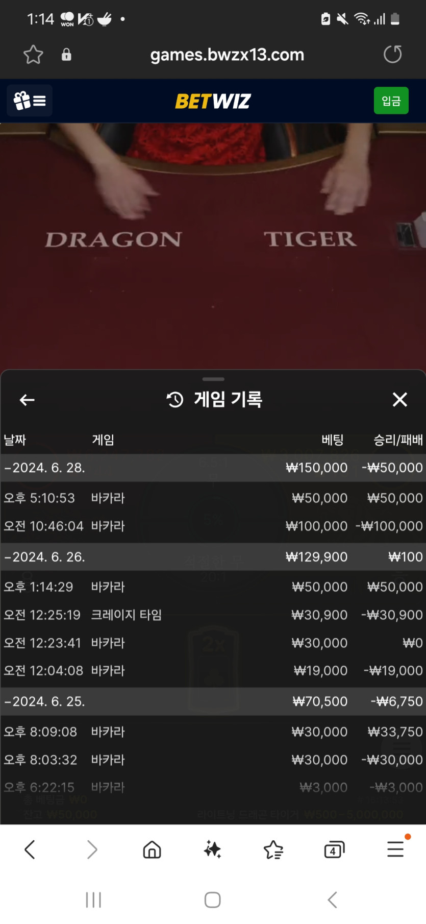 위즈(0)