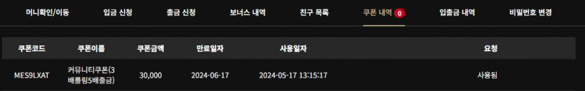 비제휴후기(0)