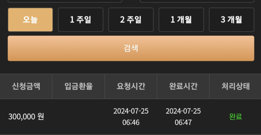 비제휴 후기(0)