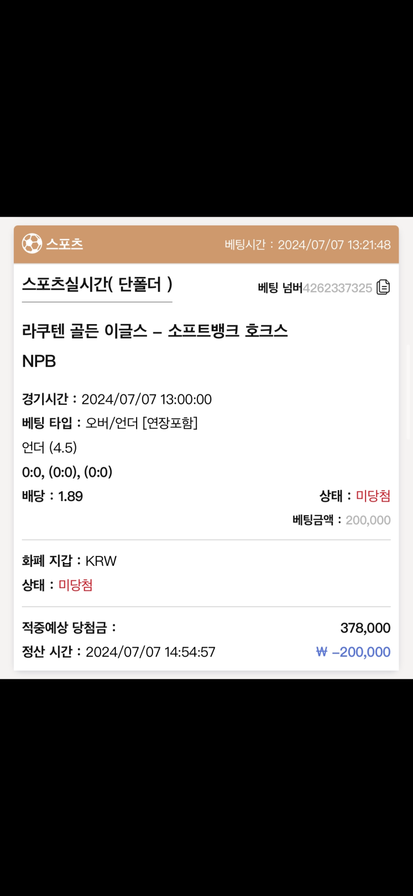 케이카지노 후기(0)
