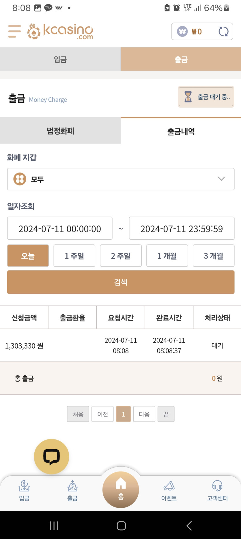 케이카(0)