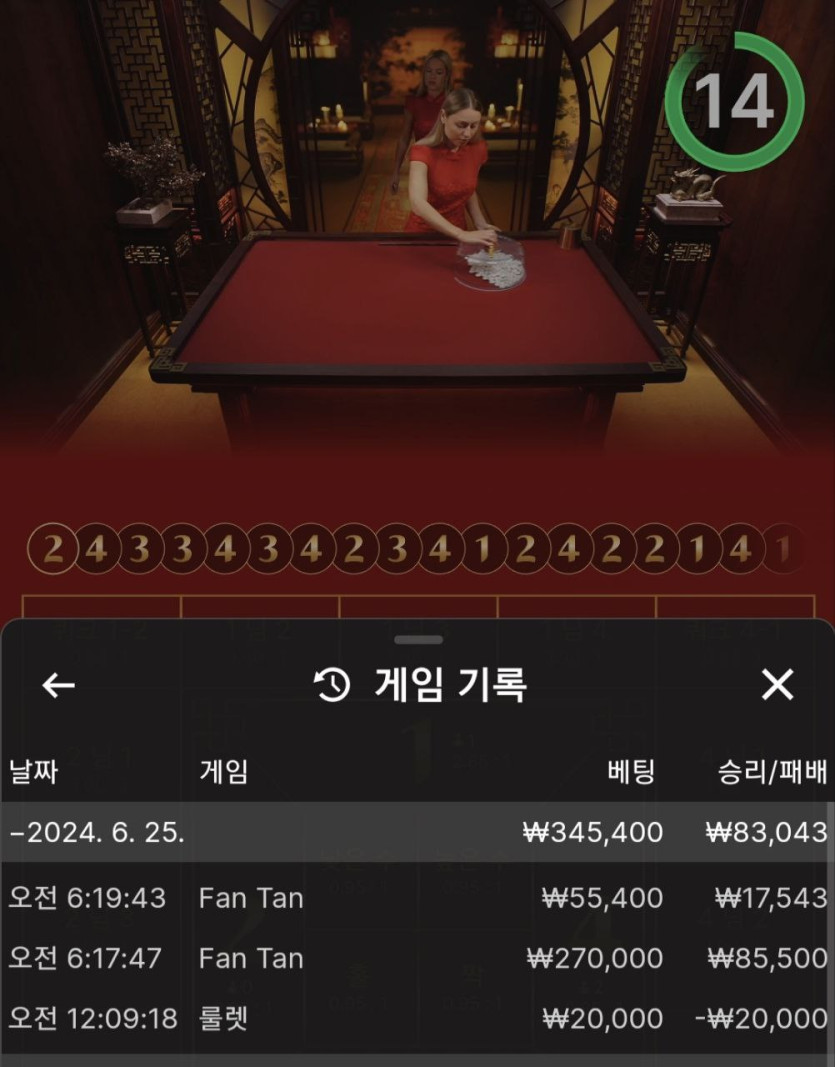 아리아카지노 후기(0)