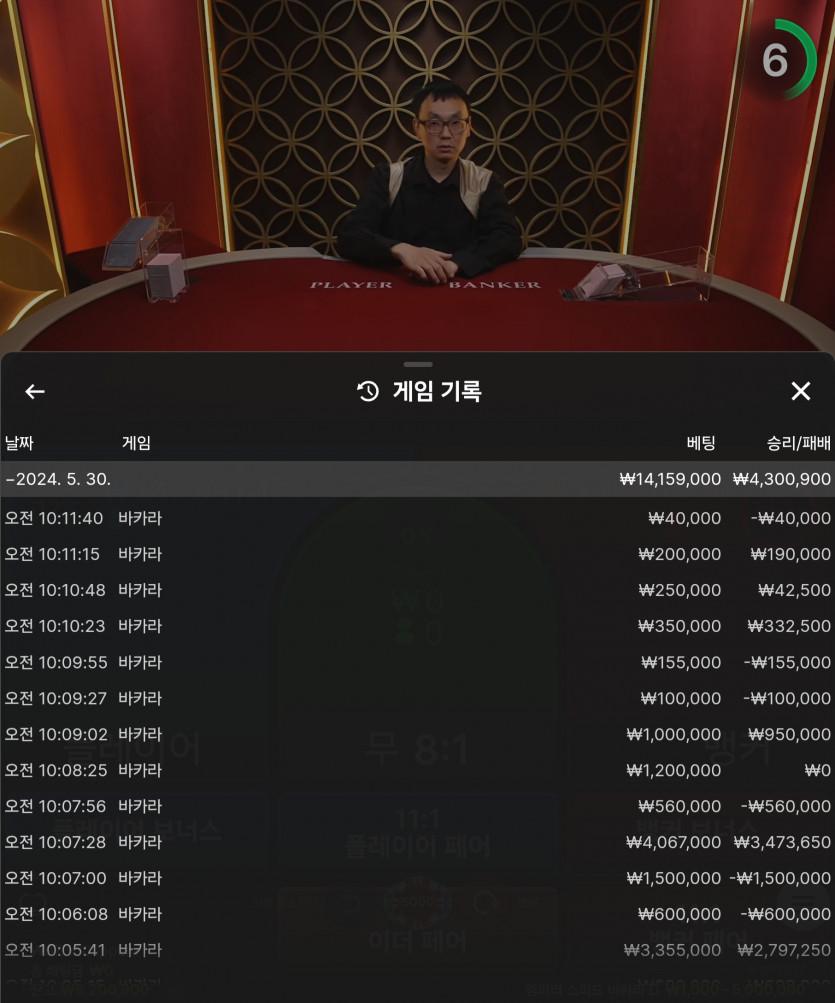 Fm카지노 후기(0)