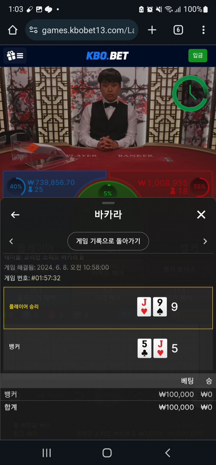 크보벳 후기(0)