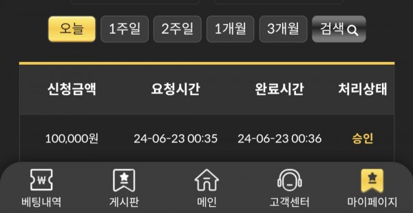 비제휴 후기(0)