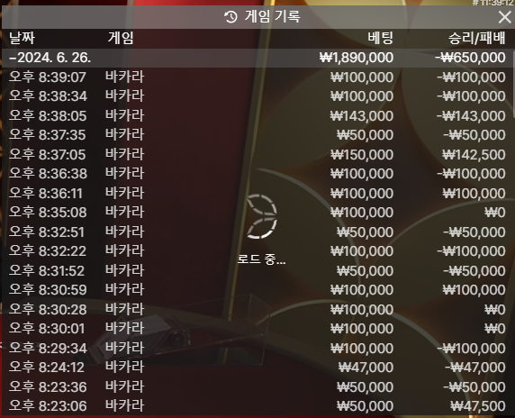 ♥벳16♥ 에볼 후기(26일)(0)