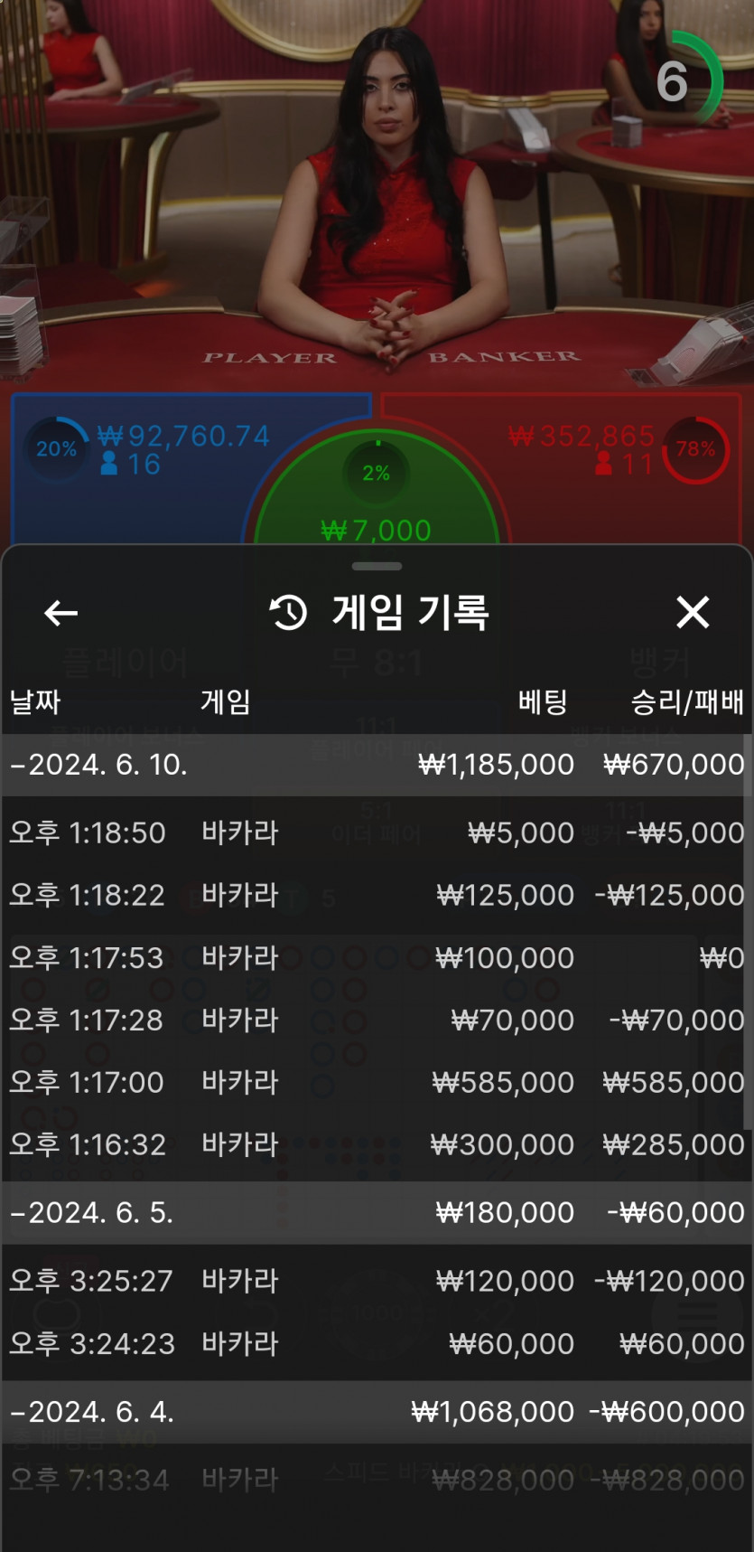 아리아후기(0)