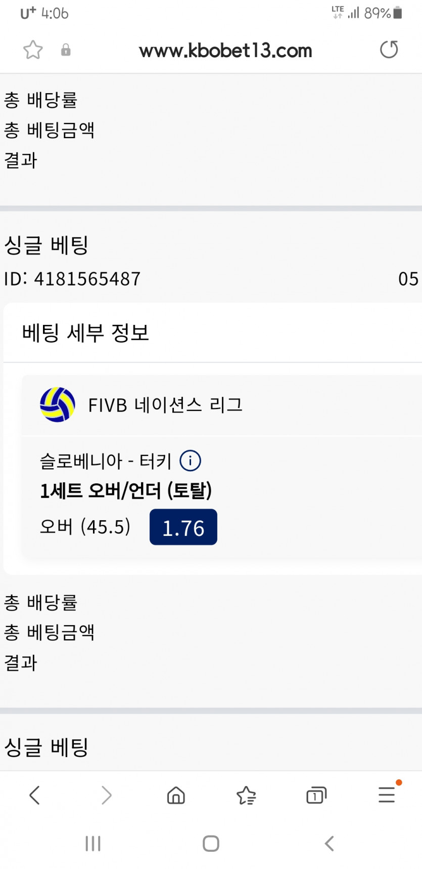 크보벳(0)