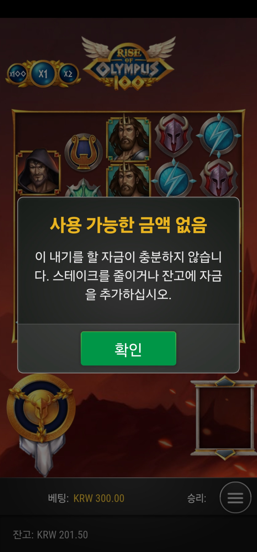 홈카 슬롯(0)