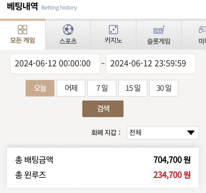 K카지노 후기(0)