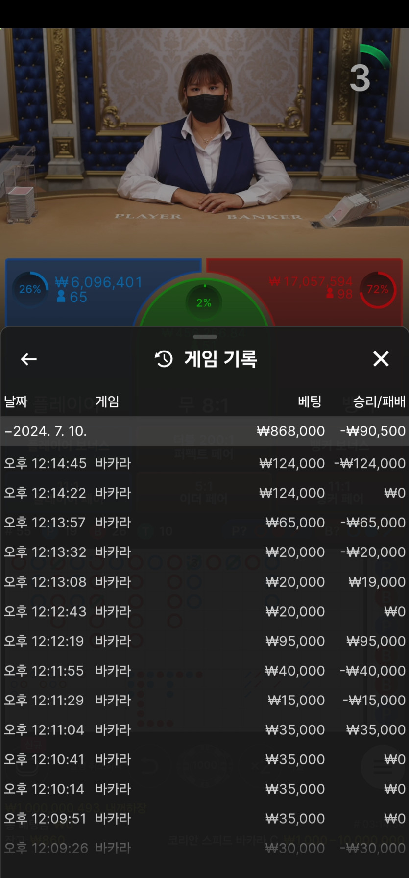 비제휴 후기(0)