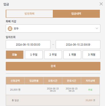 k카지노 후기(0)