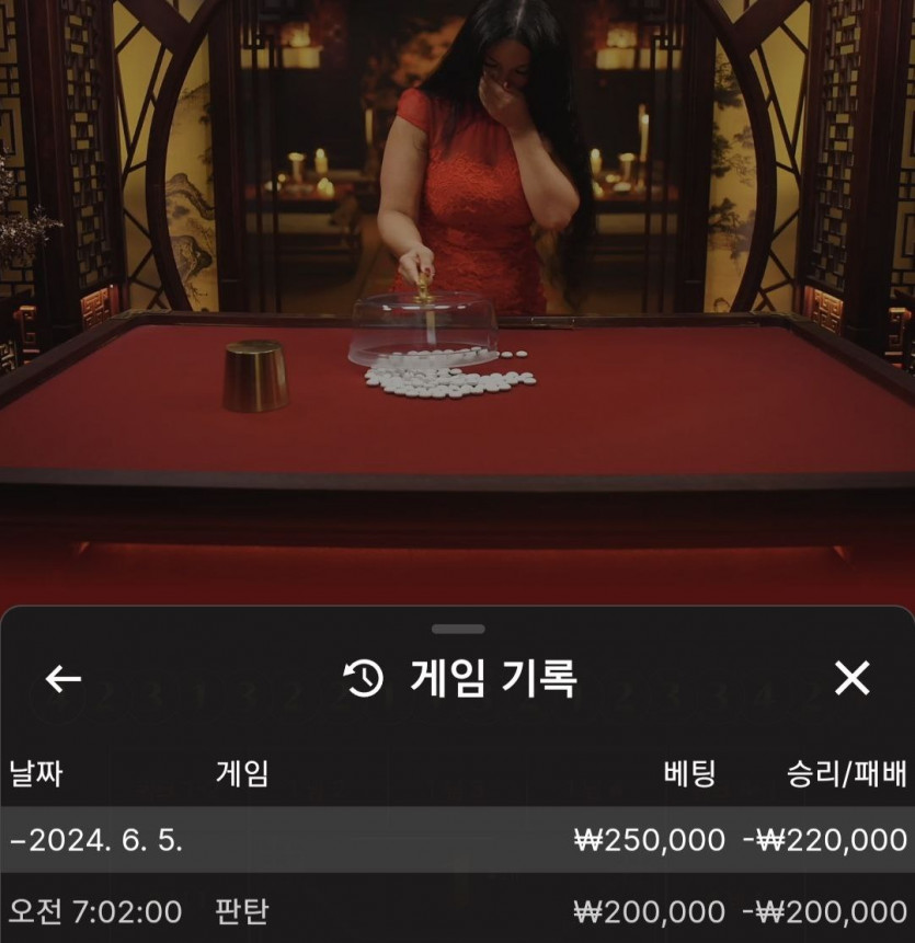 아리아카지노 후기(0)