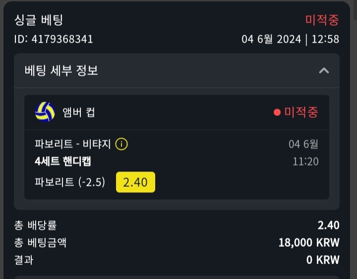 벳위즈실시간후기*(1)