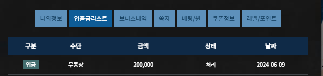 FM 카지노 후기(0)