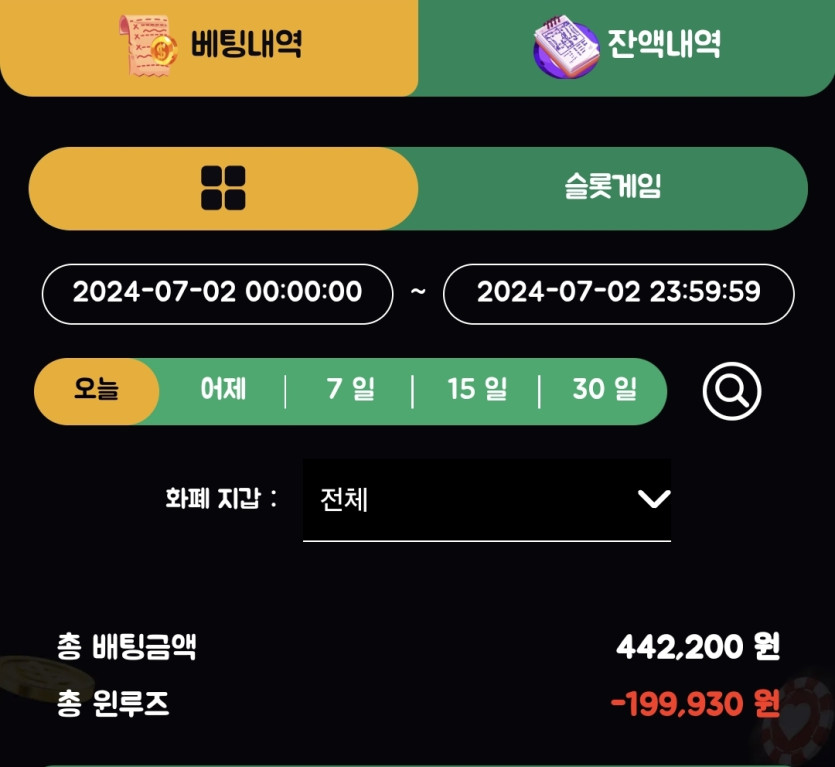 비제휴 후기(1)