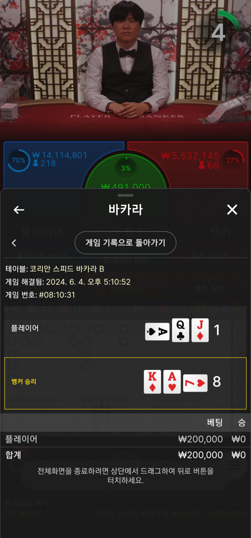 아리아카지노 후기(0)