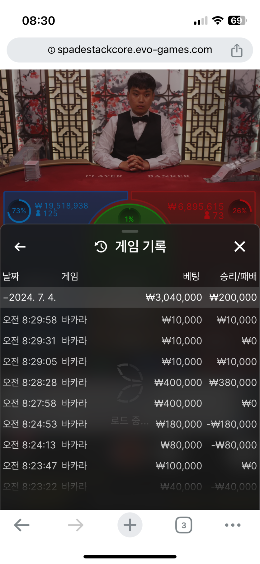 유로스타 에볼 후기(0)