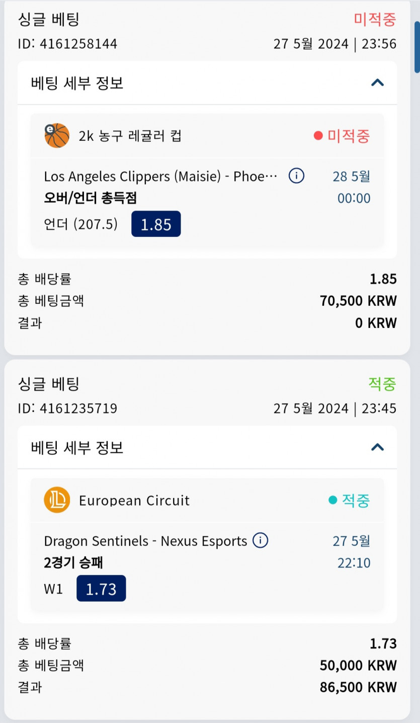 크보벳 후기(0)