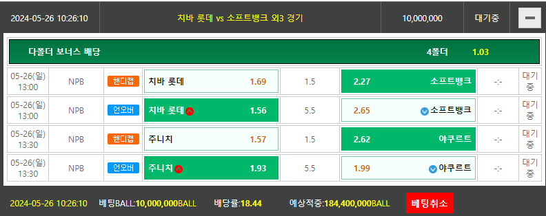 비제휴토토(0)