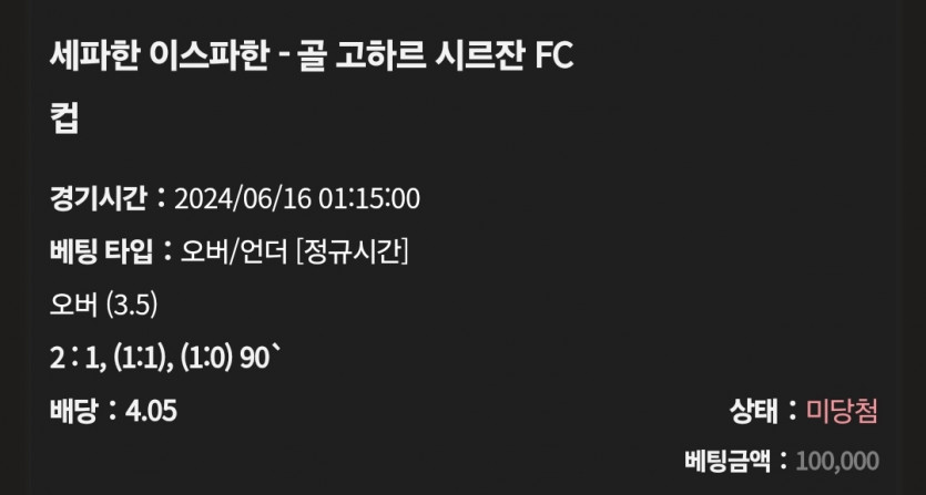 케이카 후기(3)