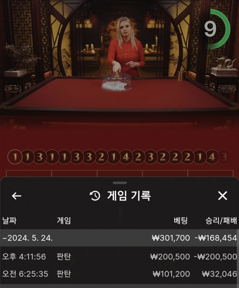 유로스타 돌발이벤트(0)
