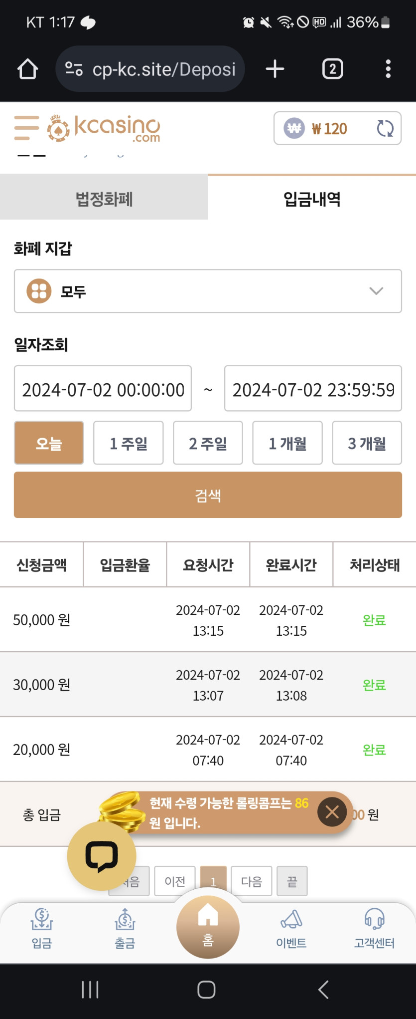 케이카후기(0)