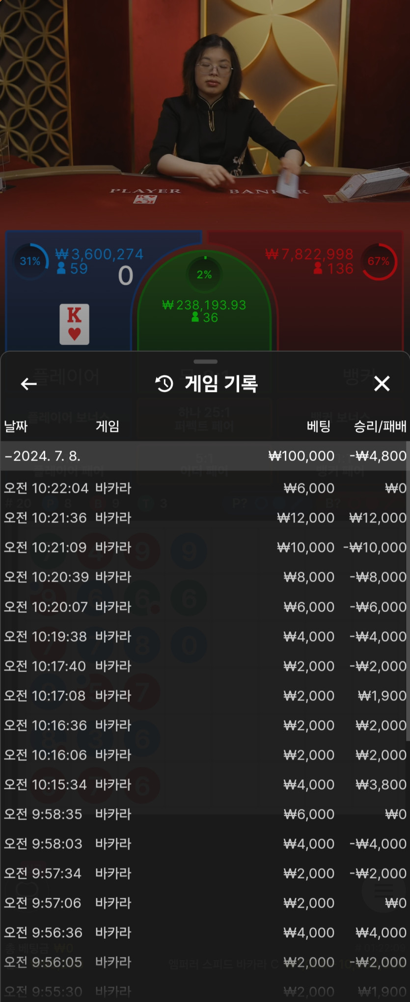 7.8 2차(0)