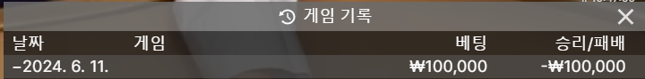 아리아 원깡 후기(0)