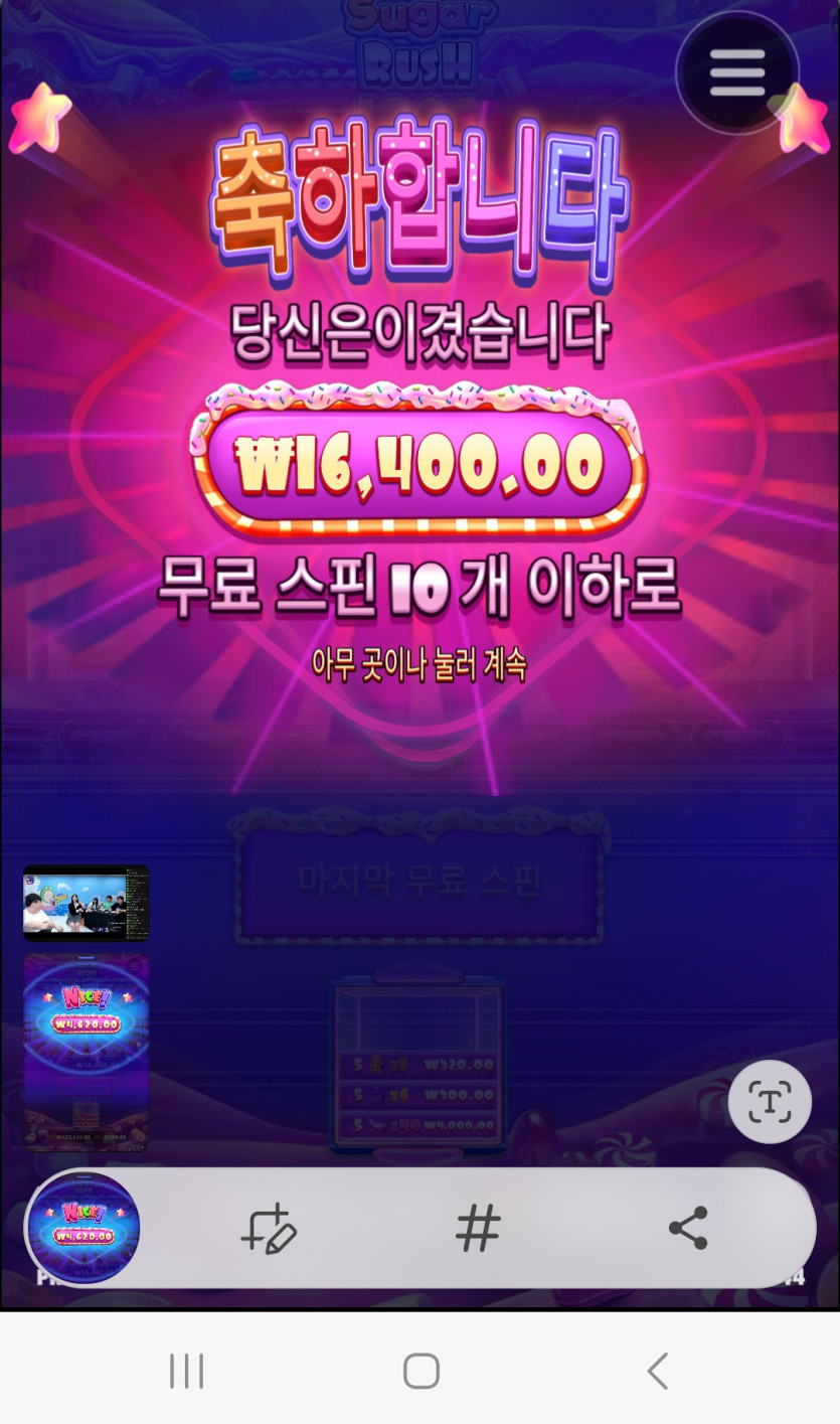 비제휴 슬롯(1)