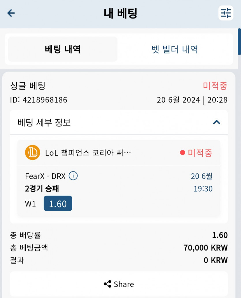 벳16(0)