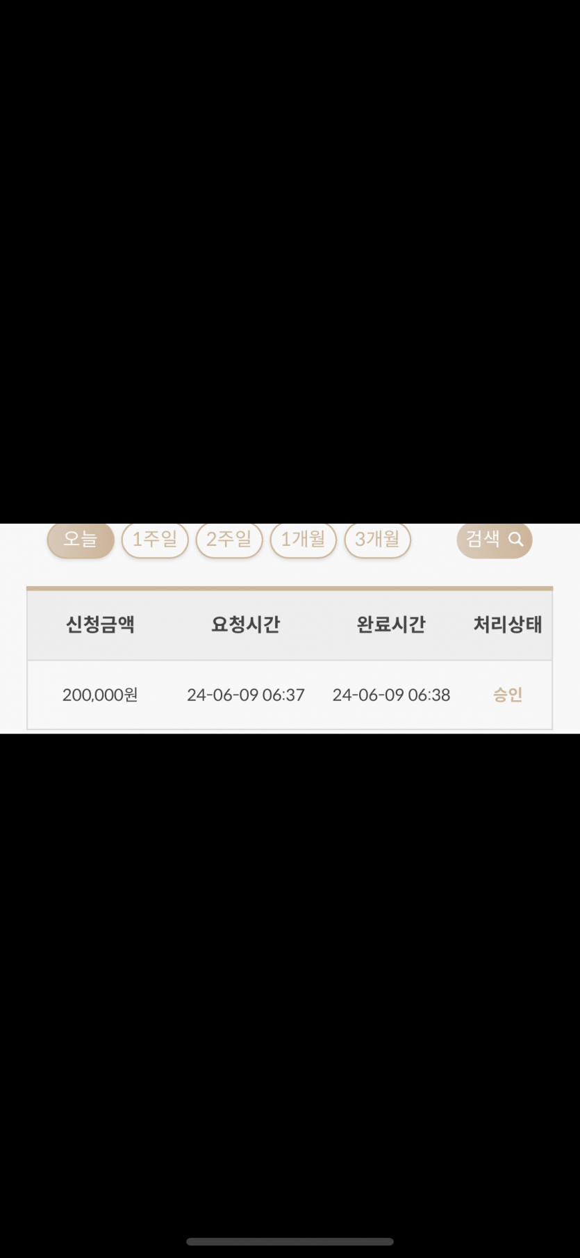 비제휴 후기.(0)