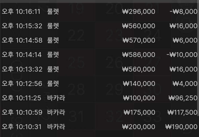25일. 비제휴후기(1)