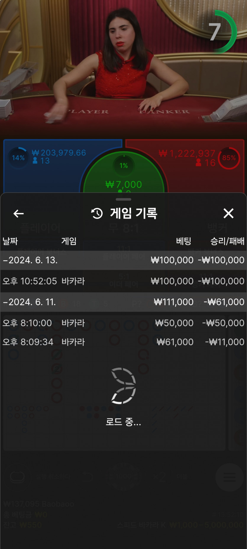 아리아 후기(0)
