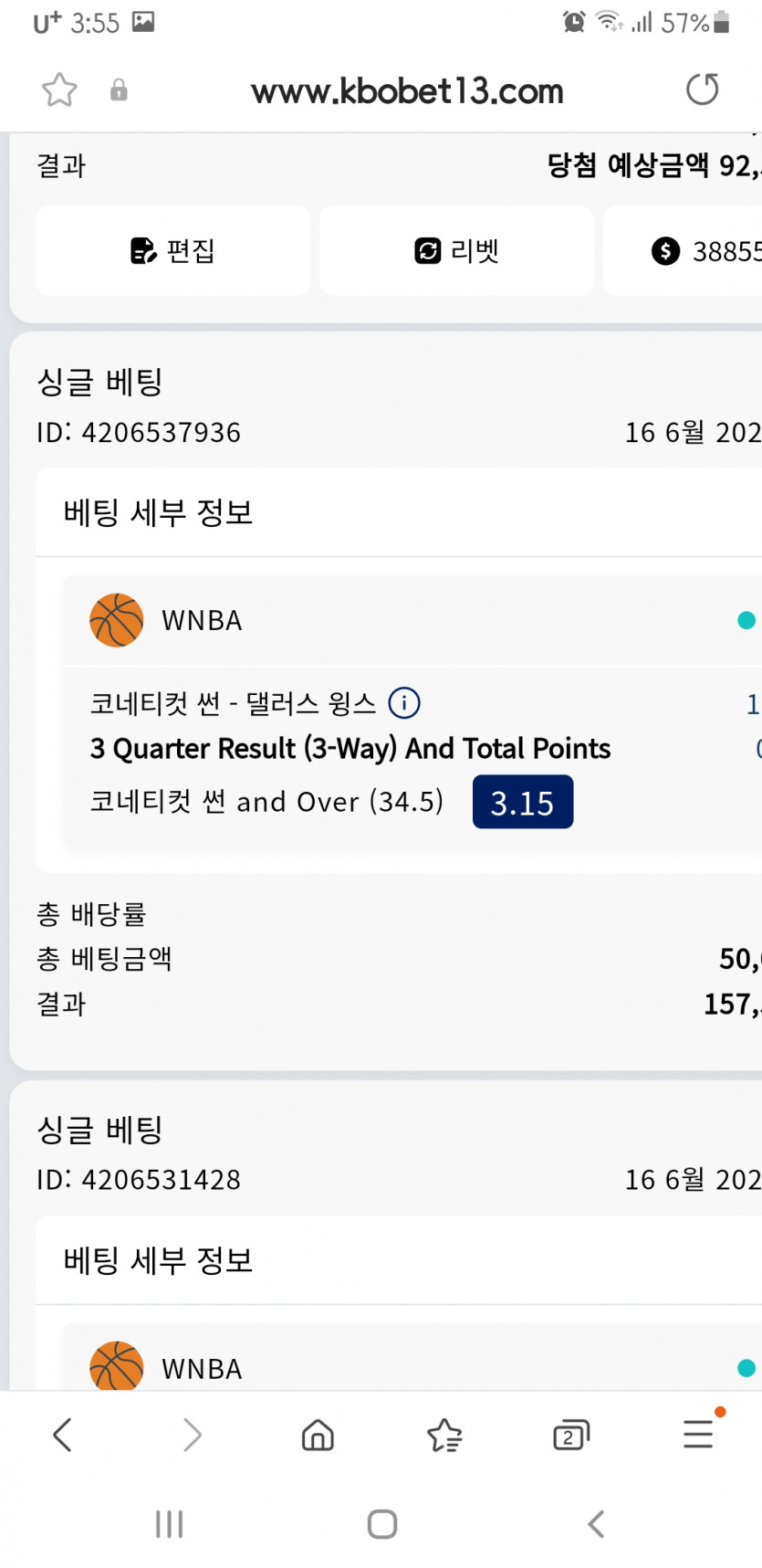 크보벳(0)
