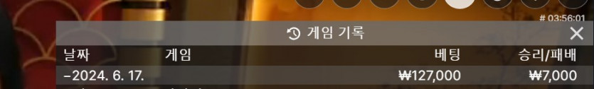 뱃16 후기(0)