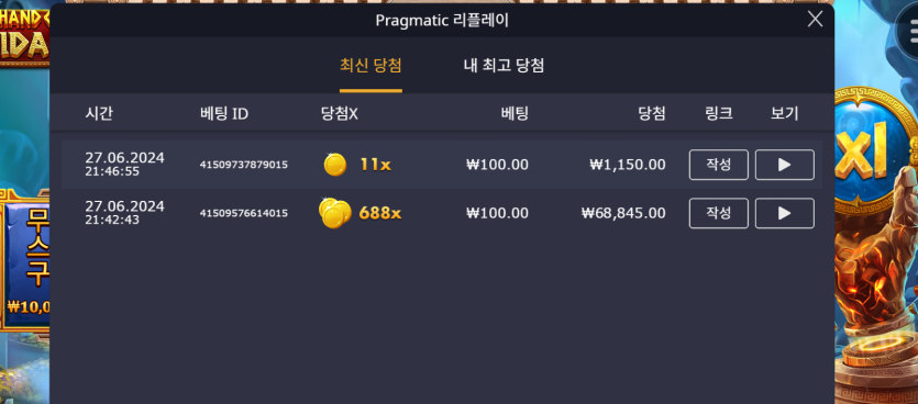 유로스타후기 슬롯 핸드오브미다스2(0)