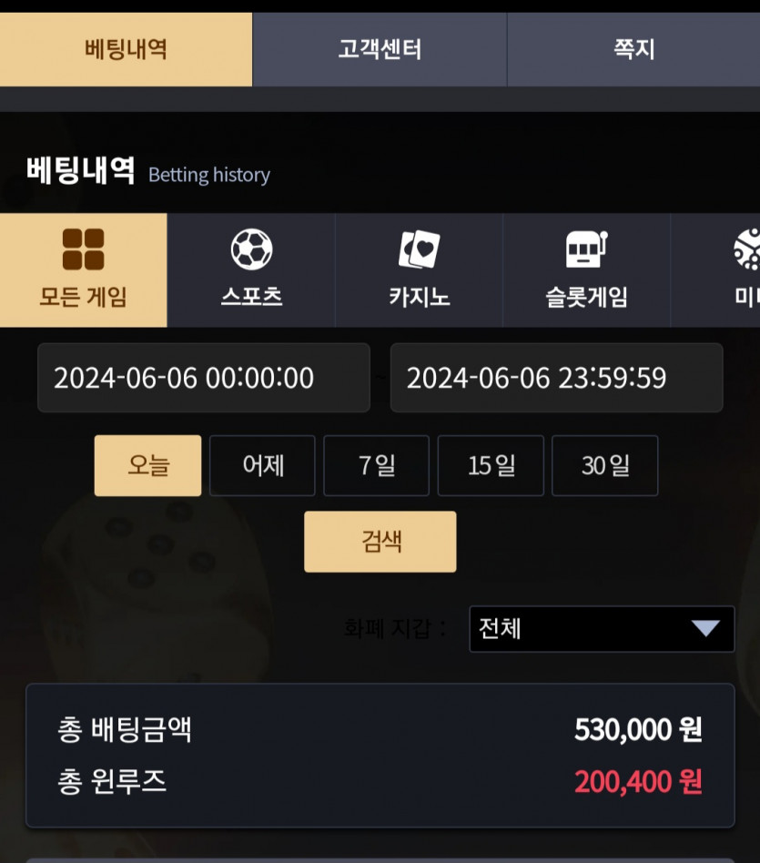 비제휴 후기(0)