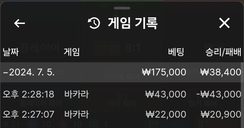 비제휴 후기6(0)