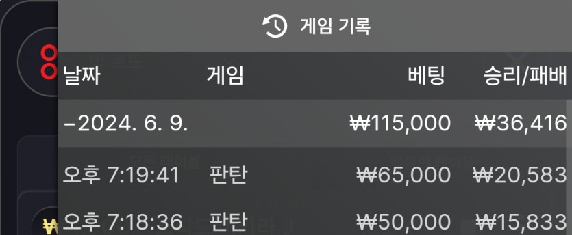6.9 아리아 후기(0)