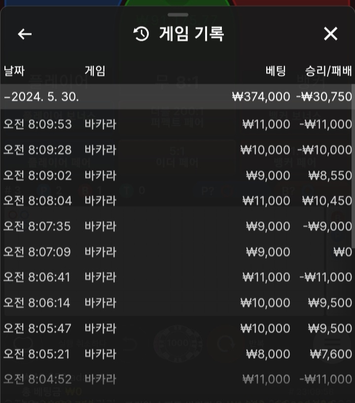 에볼모닝!!(0)