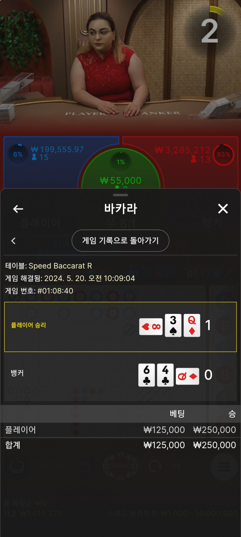 휴~이거 맛잇네~(0)