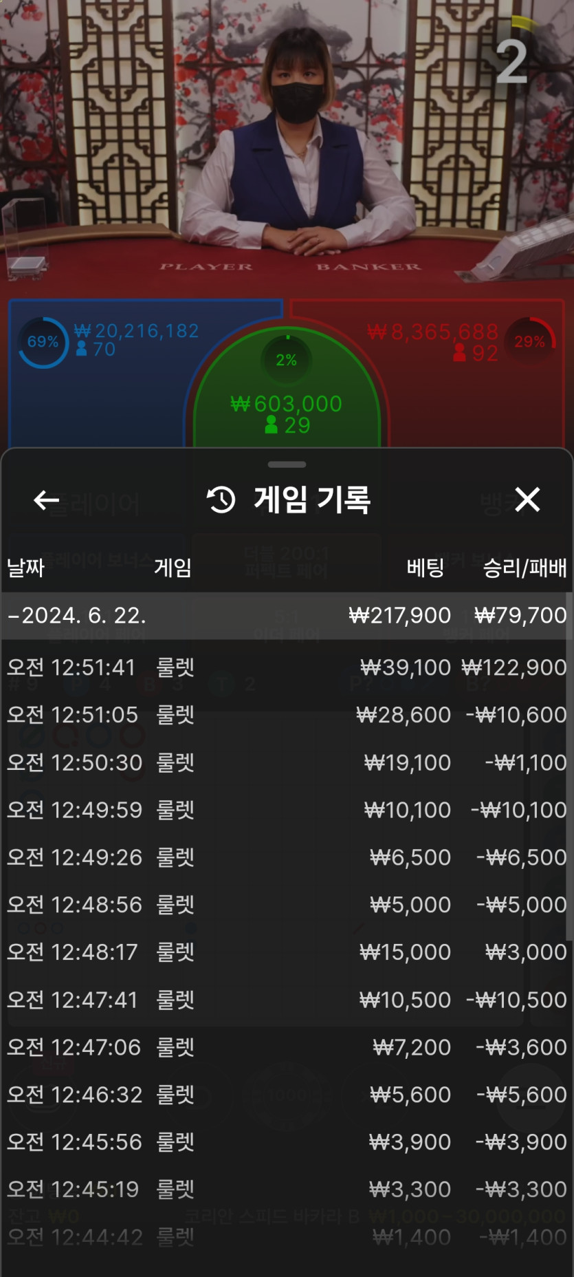 케이카지노 후기(0)
