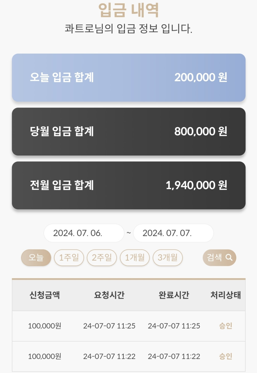 비제휴 후기(0)
