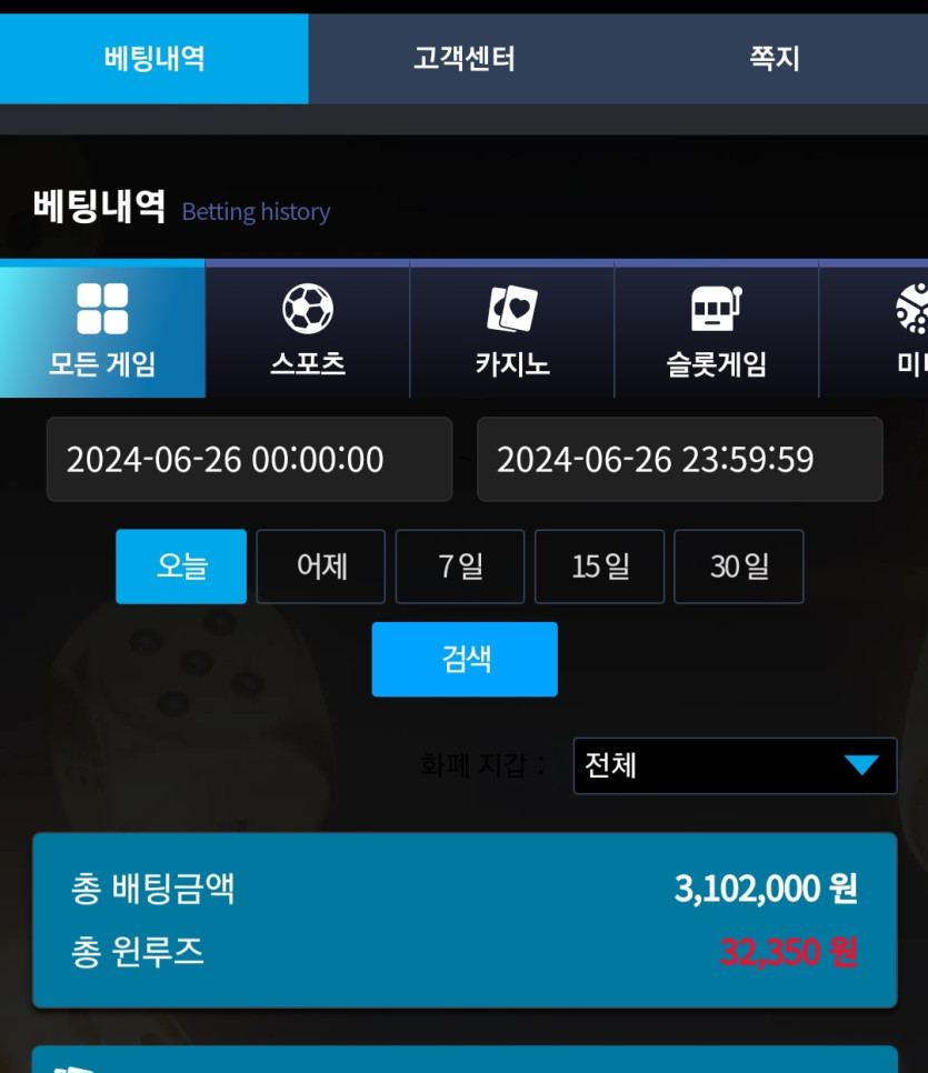 비제휴 후기(0)