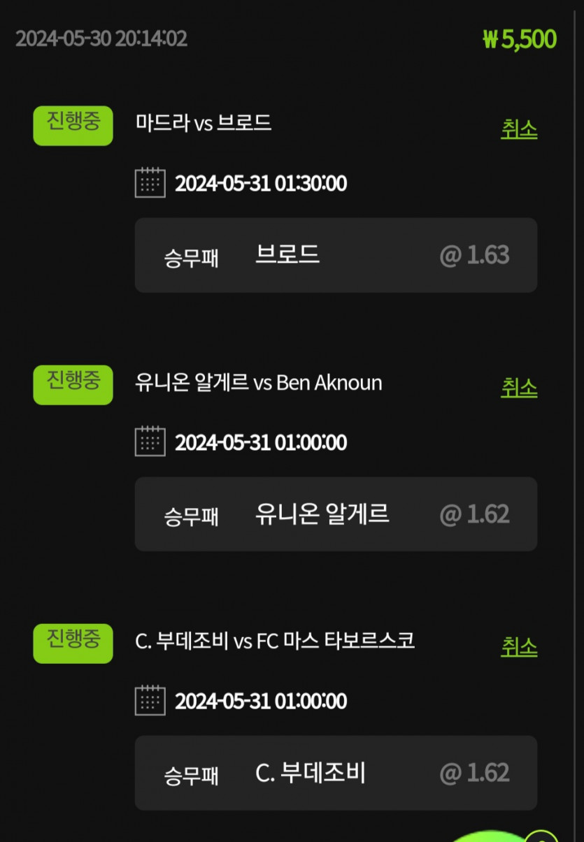 비제휴 콤프(0)