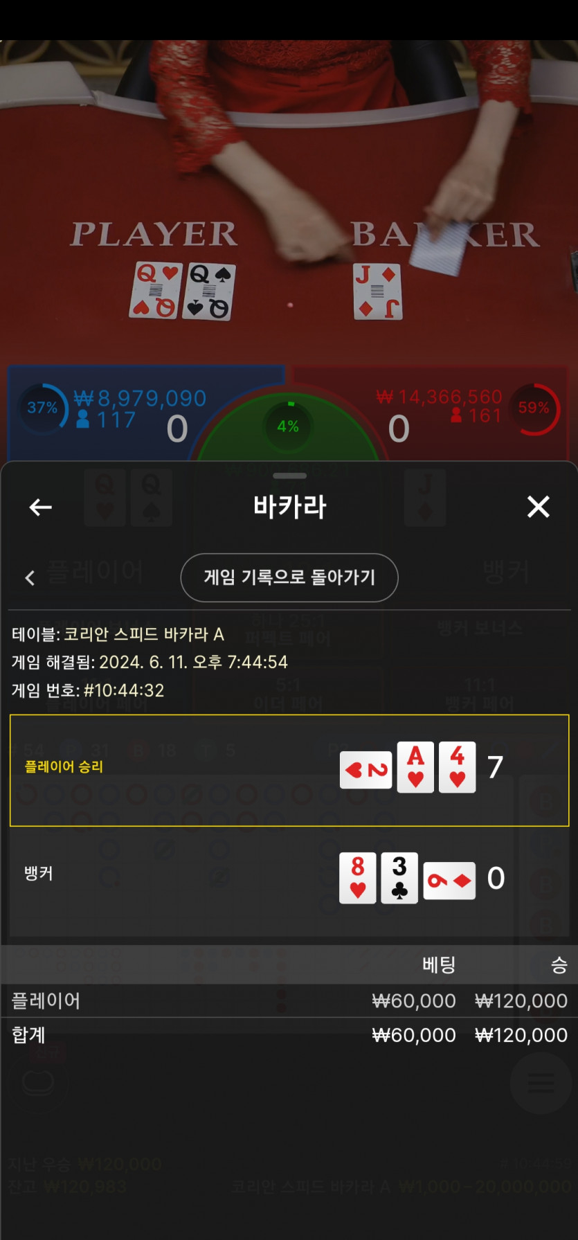 아리아 후기(0)